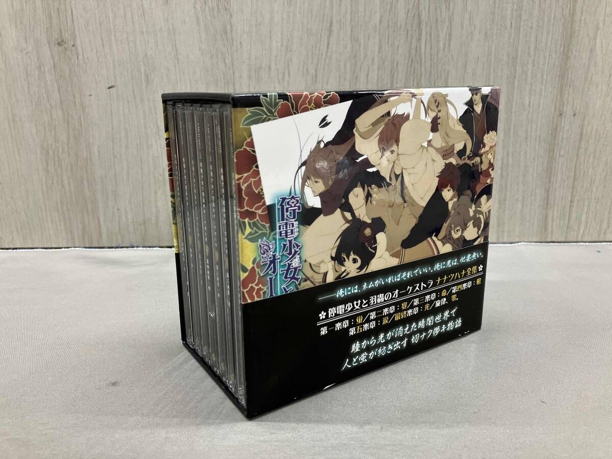 CD 停電少女と羽蟲のオーケストラ ナナツハナ全集 櫻井孝宏 CD7枚組