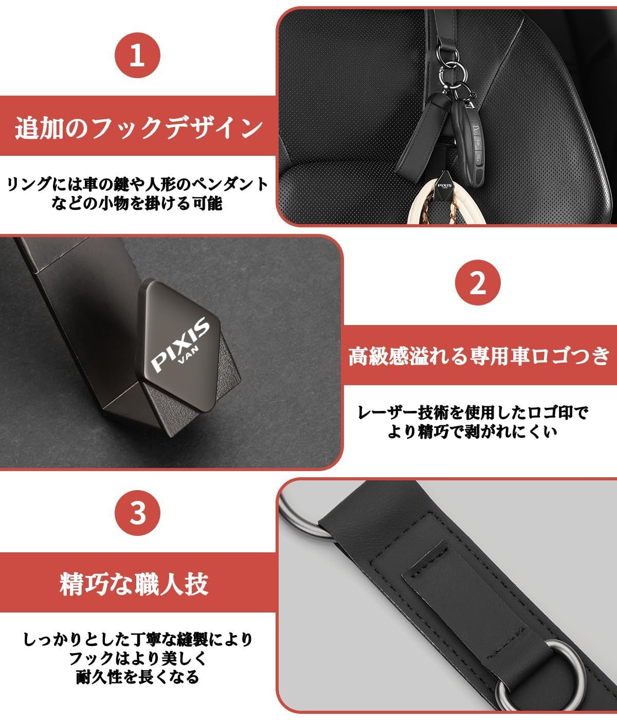 在庫処分】カー アクセサリー 車用品 360°自由回転 グッズ 収納 カー