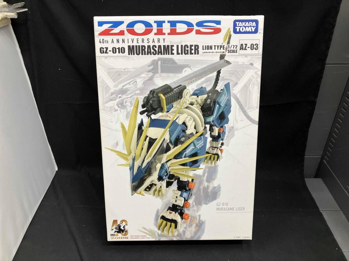 中身 プラモデル タカラトミー ムラサメライガー AZ-03 「ゾイド-ZOIDS-」
