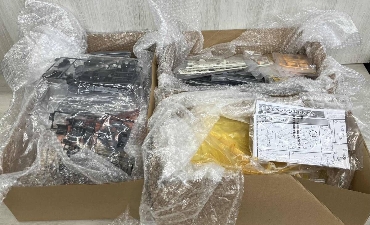 勇者王ガオガイガー ファイナル