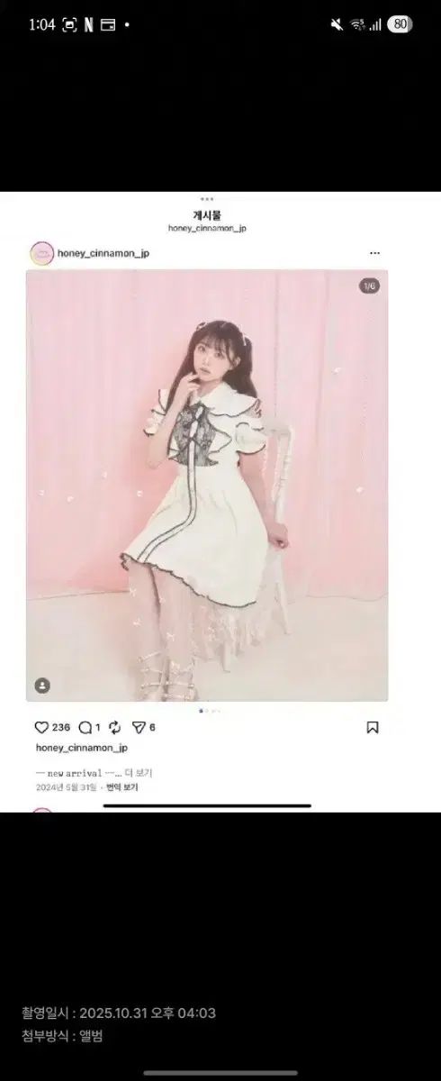 Honey Cinnamon リボン付きドットチュールワンピース ピンク Honey