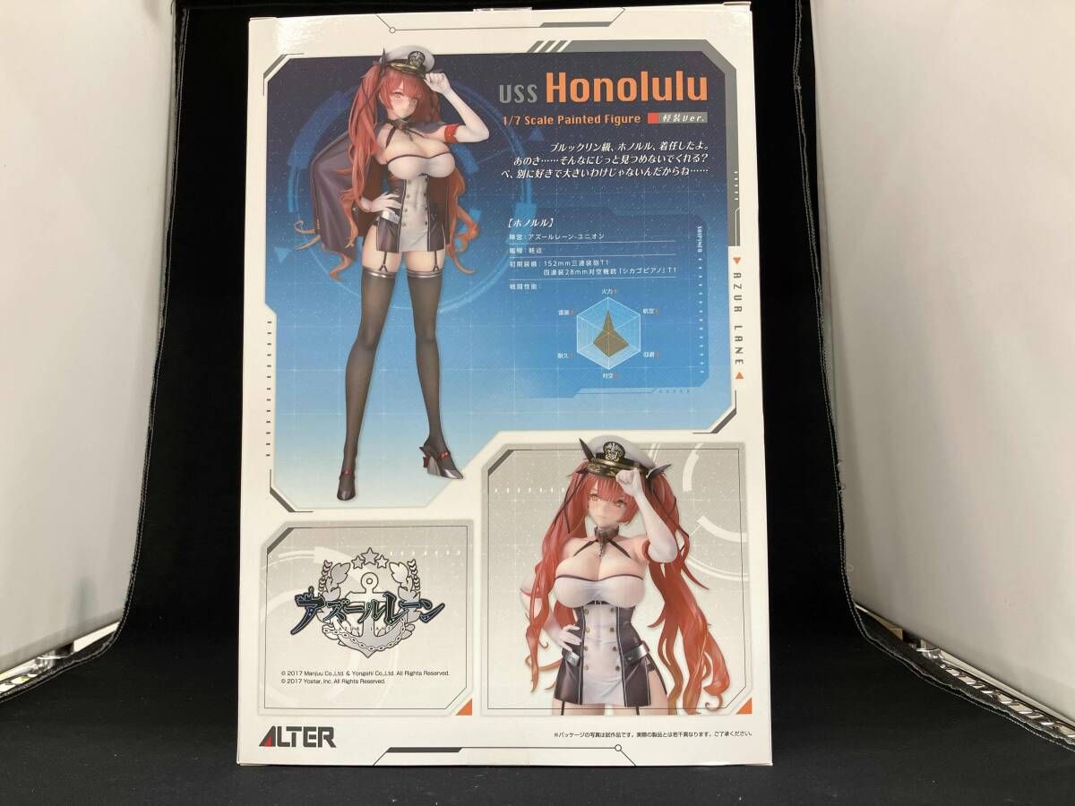 アルター ホノルル 軽装Ver. 1/7 アズールレーン - メルカリ