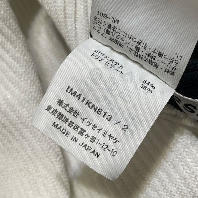 ブラック ホワイト