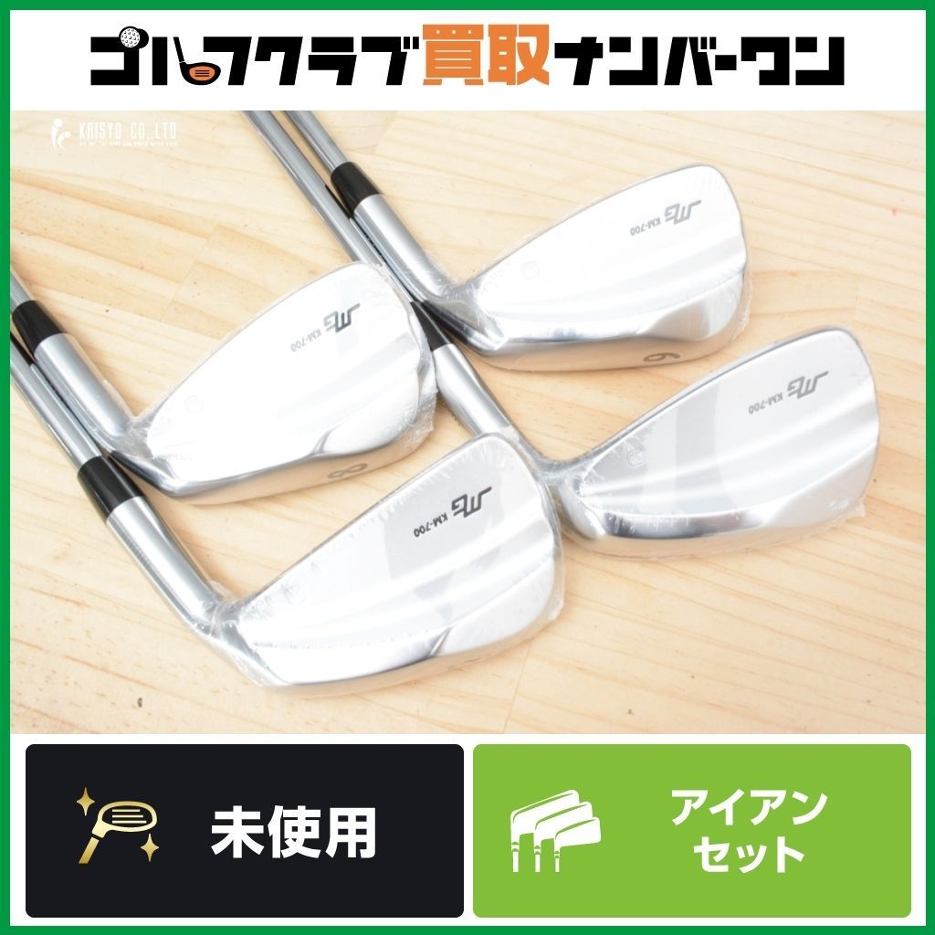 寛容性 三浦技研 KM-700 アイアンセット 7 PW 4本セット N.S PRO 950GH フレックスSR ミウラ KM700 マッスルバック