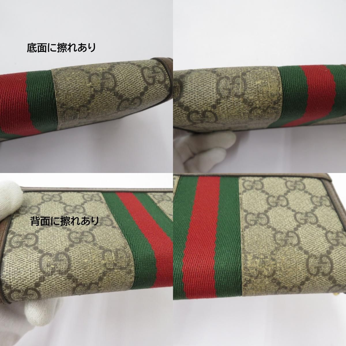 瀬戸大橋店 GUCCI