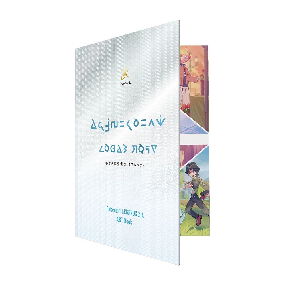 新品未開封 ポケモンレジェンズ Z-A ポケモンセンター予約購入特典