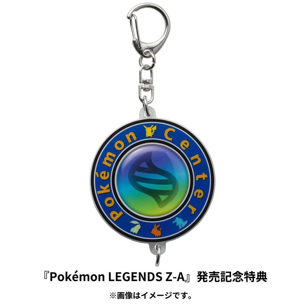 新品未開封 ポケモンレジェンズ Z-A ポケモンセンター予約購入特典