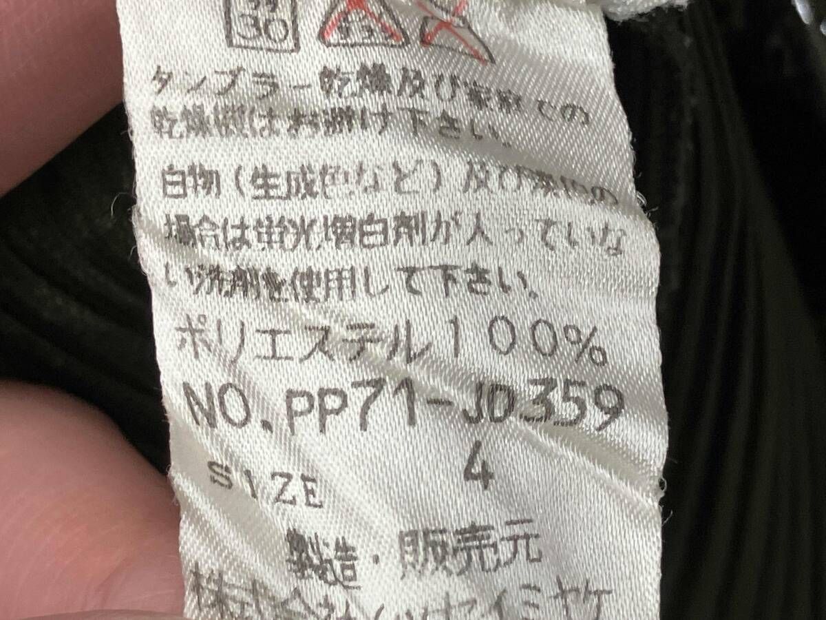 PLEATS PLEASE プリーツプリーズ PP71-JD359 グリーン 長袖シャツ