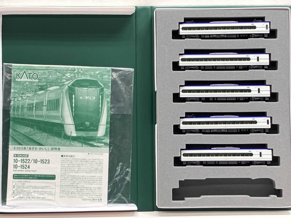 Ｎゲージ KATO 10-1523 E353系 あずさ かいじ 増結セット 5両 カトー