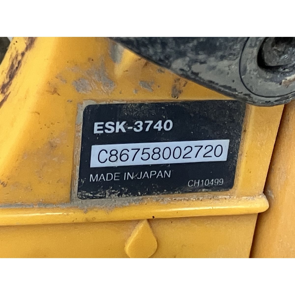 チェーンソー 京セラ