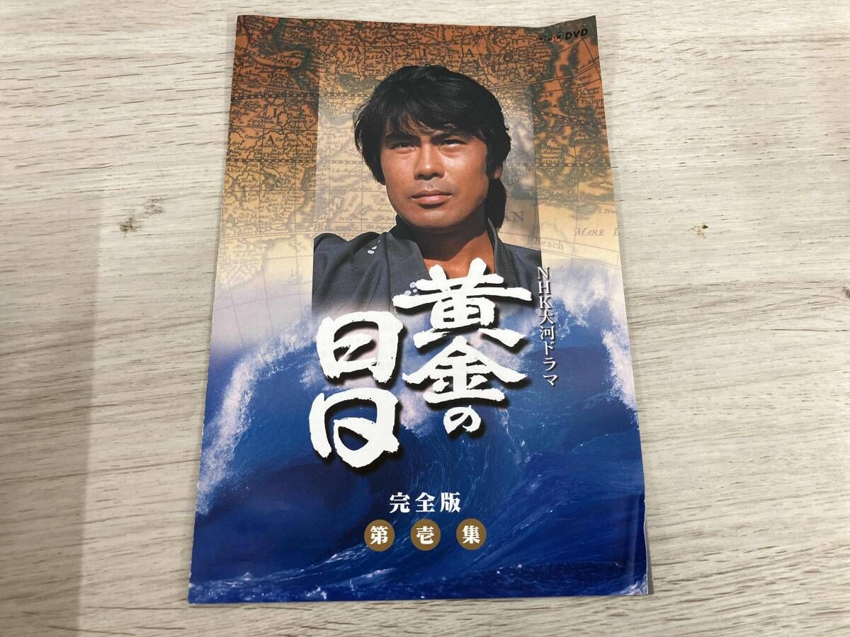 DVD NHK 大河ドラマ 黄金の日々 完全版 第壱集 - メルカリ