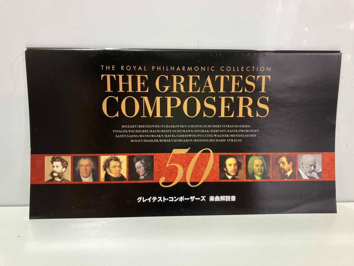 【CD】クラシック 50枚組517曲THE GREATEST COMPOSERS ロイヤル・フィルハｰモニｰ管弦楽団 CD THE GREATEST COMPOSERS 50(CD50