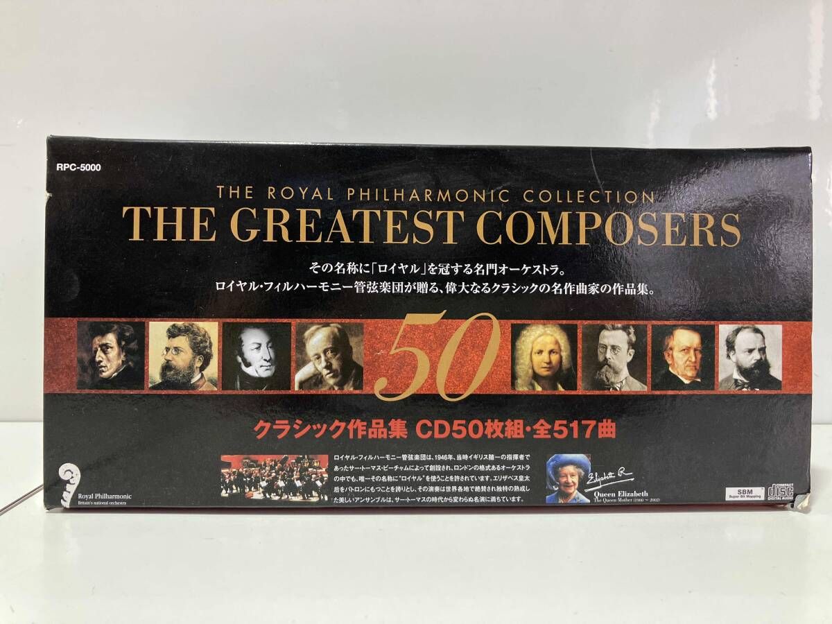 ロイヤル・フィルハｰモニｰ管弦楽団 CD THE GREATEST COMPOSERS 50(CD50