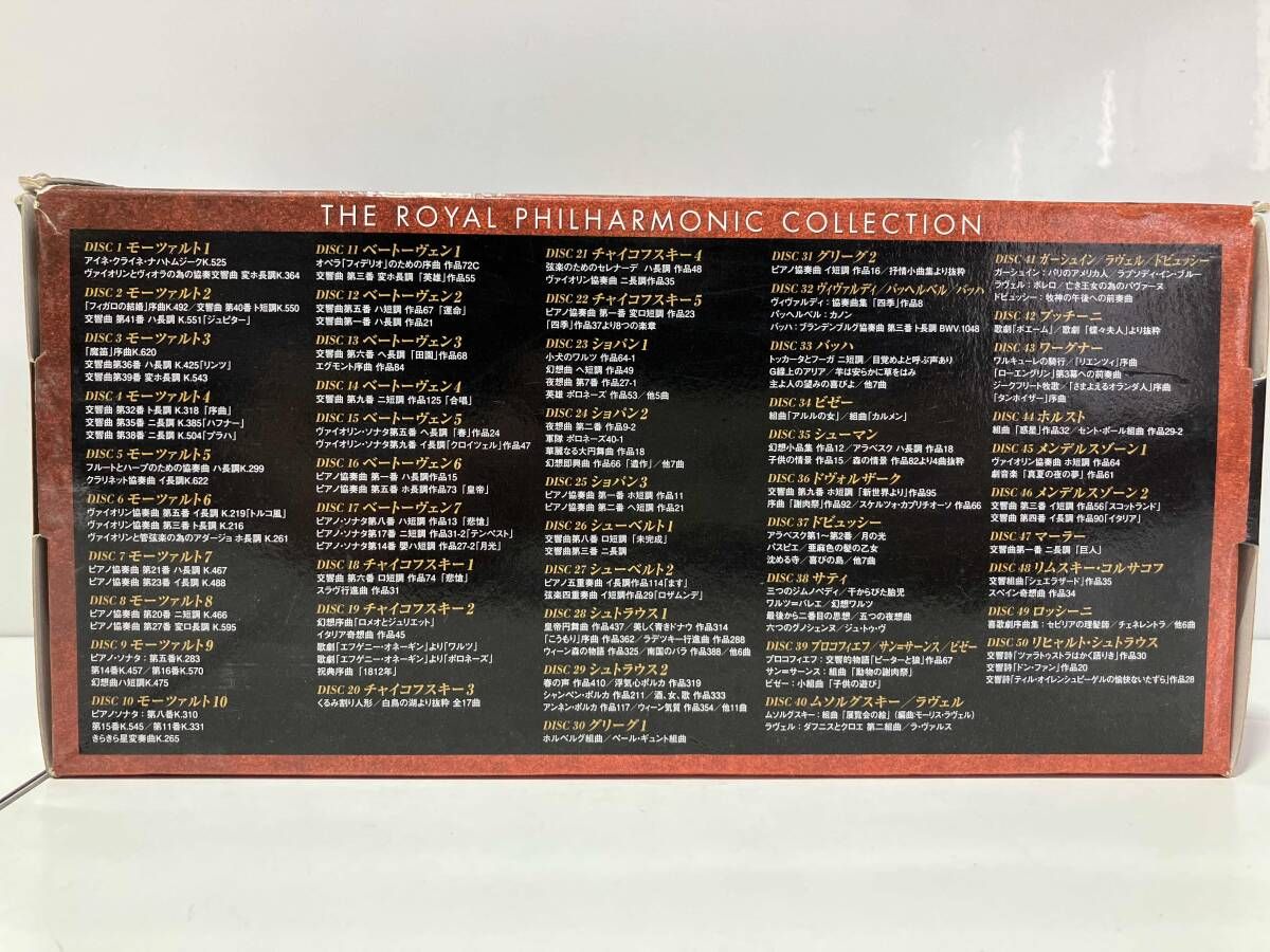 ロイヤル・フィルハｰモニｰ管弦楽団 CD THE GREATEST COMPOSERS 50(CD50