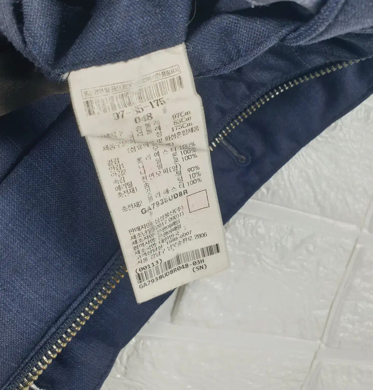 ダウンジャケット