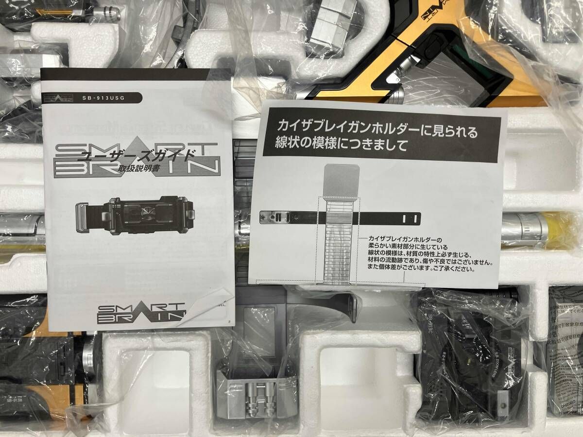 G*n様 仮面ライダー カイザ　CSM 仮面ライダーカイザ COMPLETE SELECTION MODIFICATION KAIXAGEAR 仮面