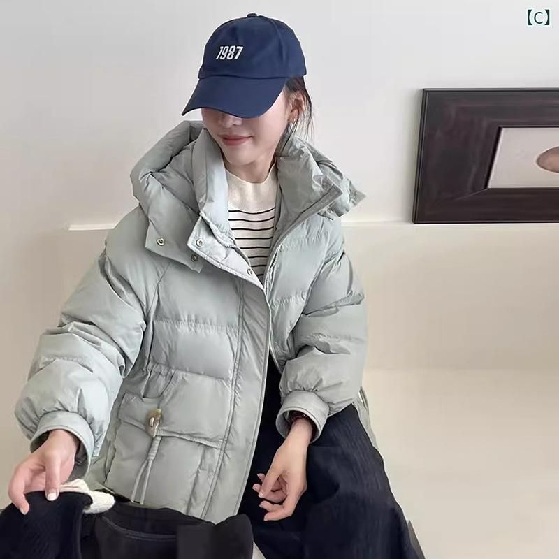 白ダックダウン