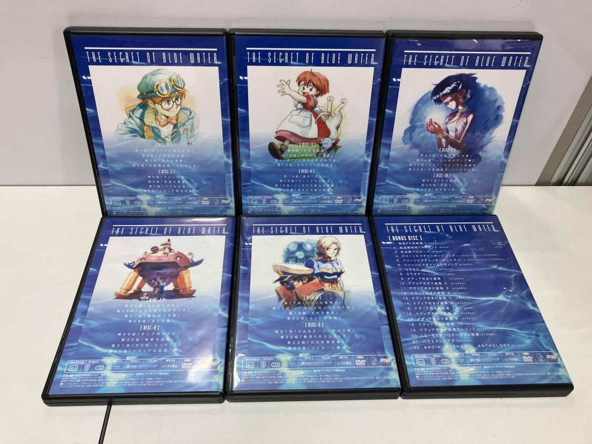 DVD ふしぎの海のナディア DVD-BOX(完全予約限定生産) - メルカリ