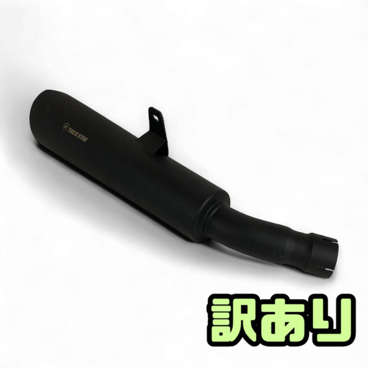 スリップオンマフラー TRICK STAR トリックスター エリミネーター 24-26 政府認証 JSS-036-MH BLK841847相
