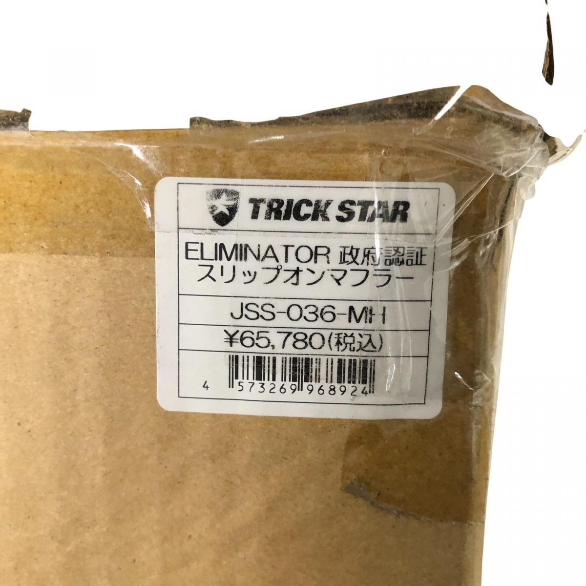 スリップオンマフラー TRICK
