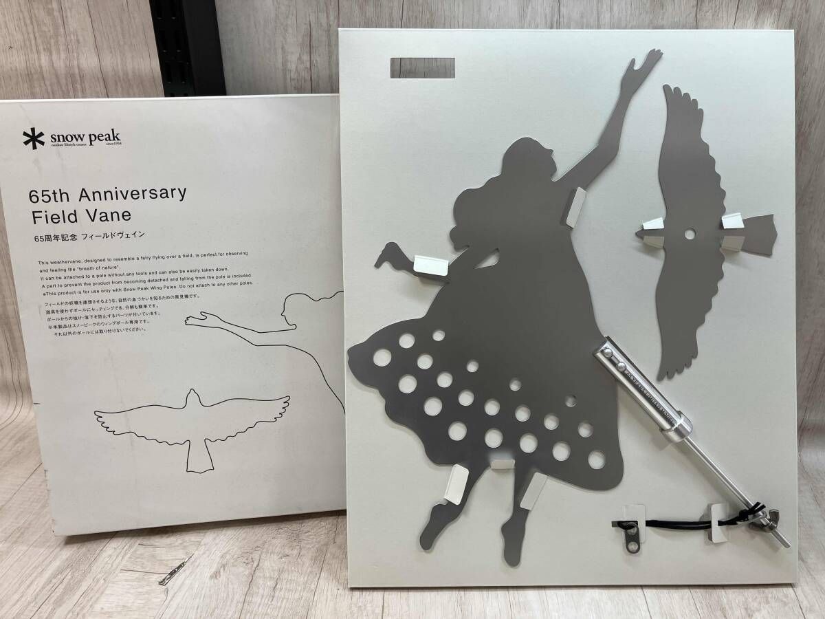 SONY Cyber-Shot DSC -WX350 ホワイト アウトドア小物 snow peak 65周年記念フィールドヴェイン アウトドア