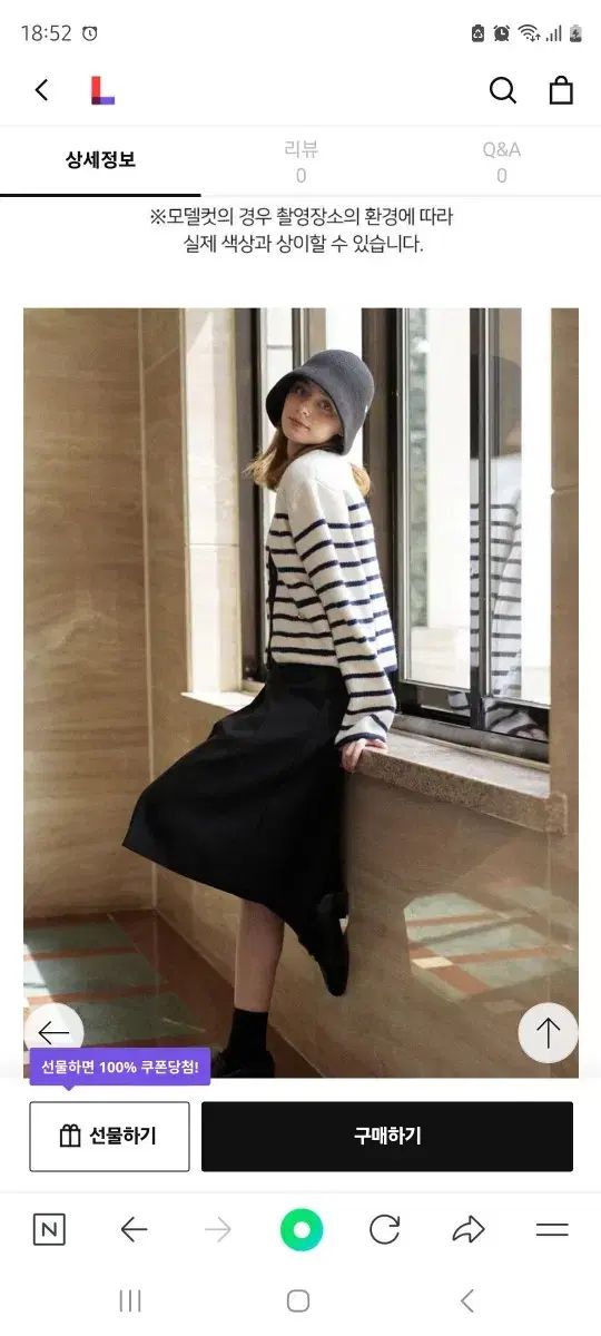 ホワイト サンド ニット 帽子