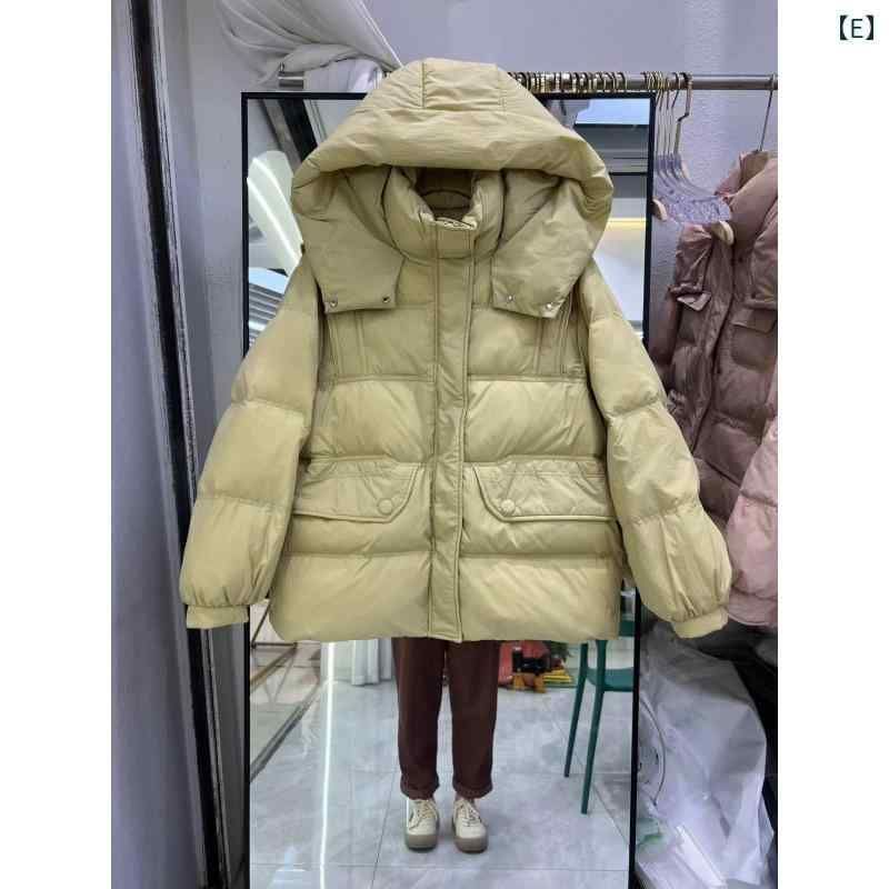 ダウンジャケット