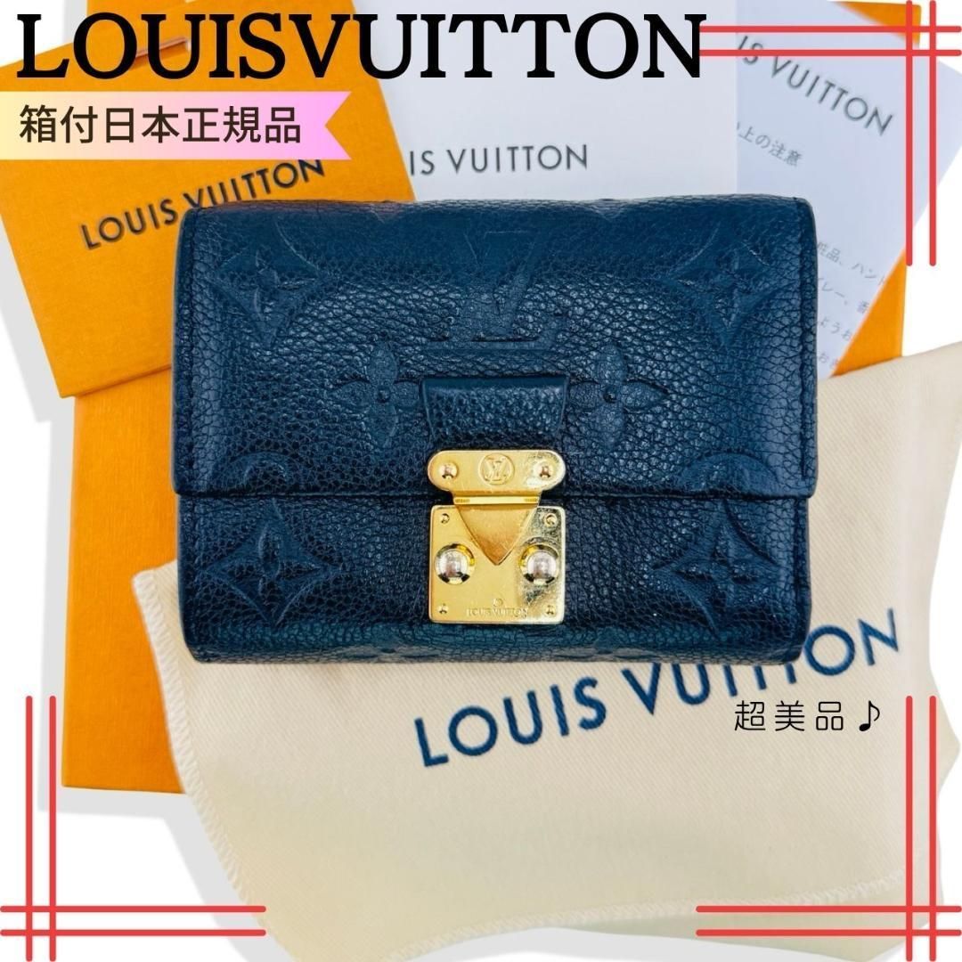 現行 ルイヴィトン ポルトフォイユ メティス コンパクト 折り財布 黒