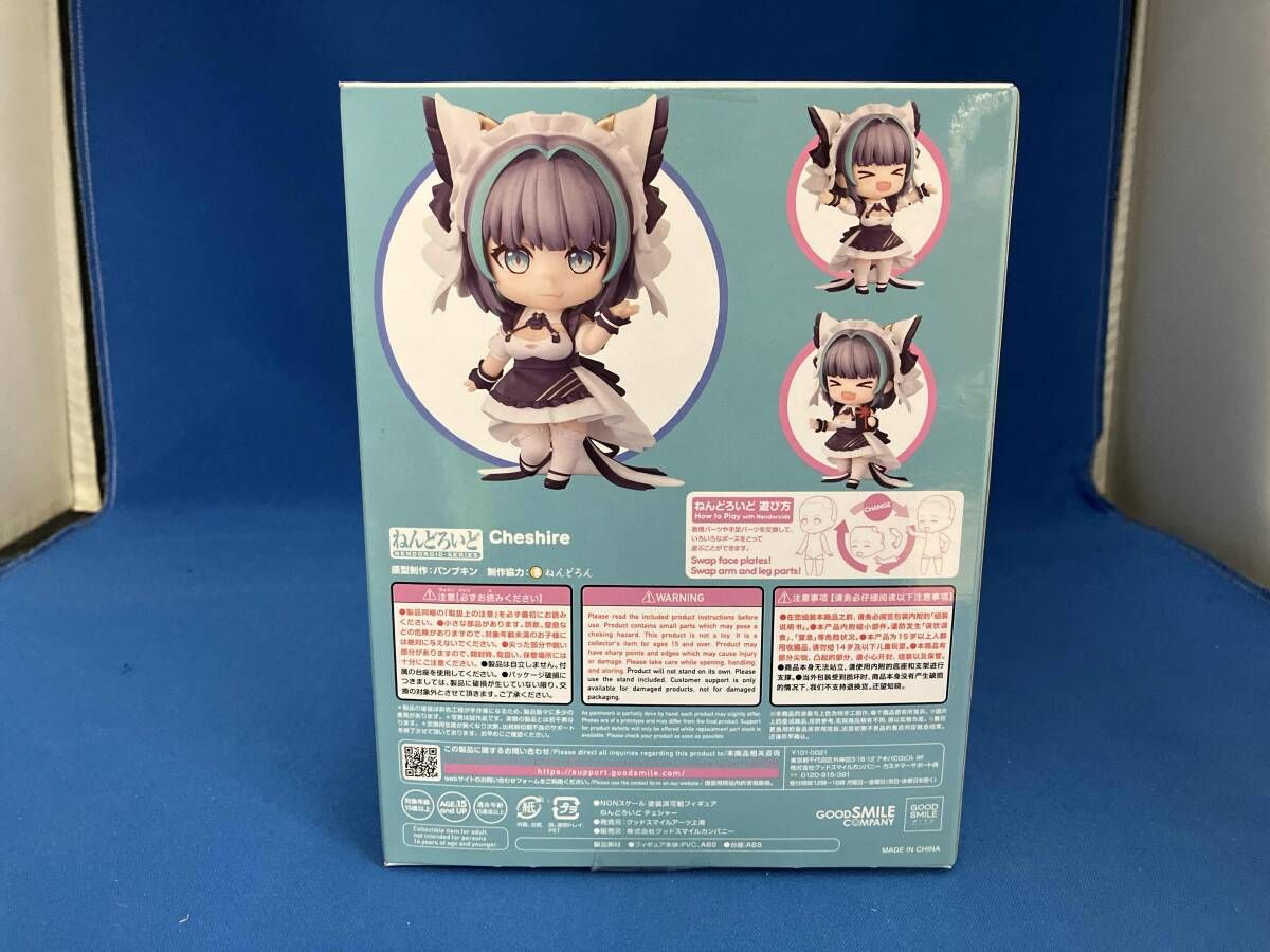 新品未開封】ねんどろいど チェシャー DX 2131 レア 即日発送 新品未