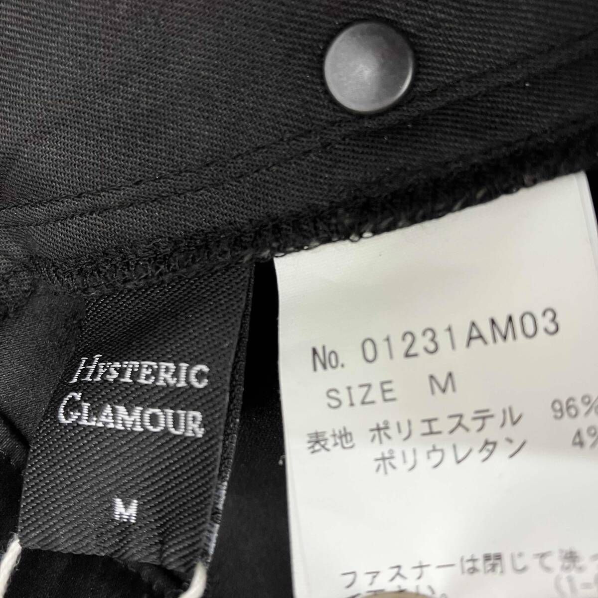 01231AM03 ブラックショート