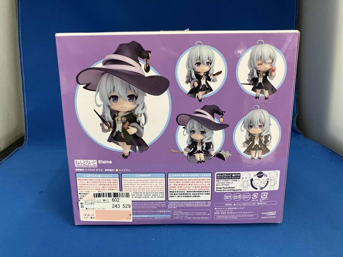 ねんどろいど 1878 魔女の旅々 イレイナ グッスマオンライン