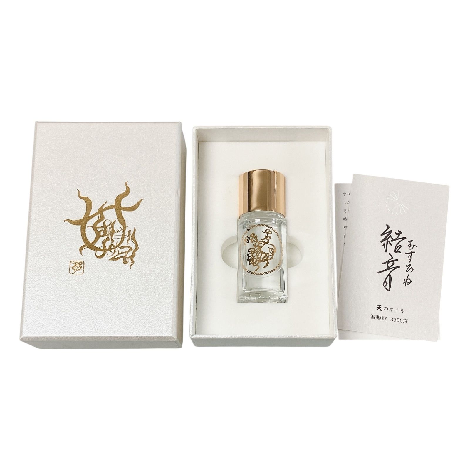 天地オイルセット 結音 和音 わだつみ むすひね にぎみね 結音 むすひね 天のオイル WADATSUMI ワダツミ わだつみ 【公式通販】