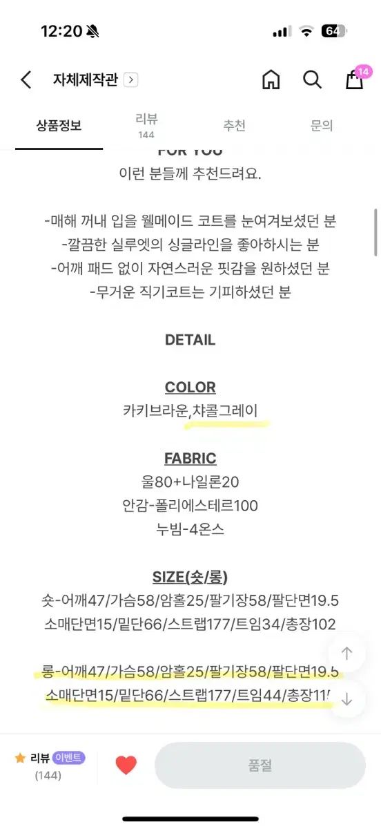 SLOWAND オリジン ハンドメイドコート ロング チャコールグレー GULLKHAN_COM