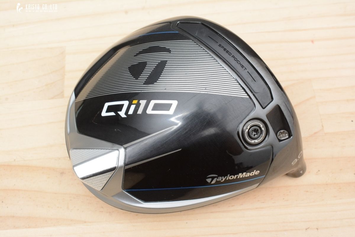 やさしい 高弾道