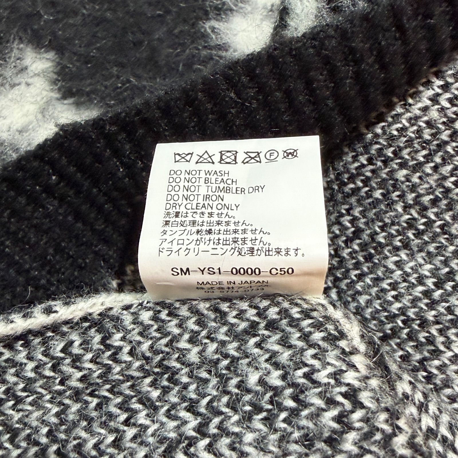 SAINT MICHAEL × DENIM TEARS 24AW DT_MH CRDIGN/CT WRTH/BLK コラボ 