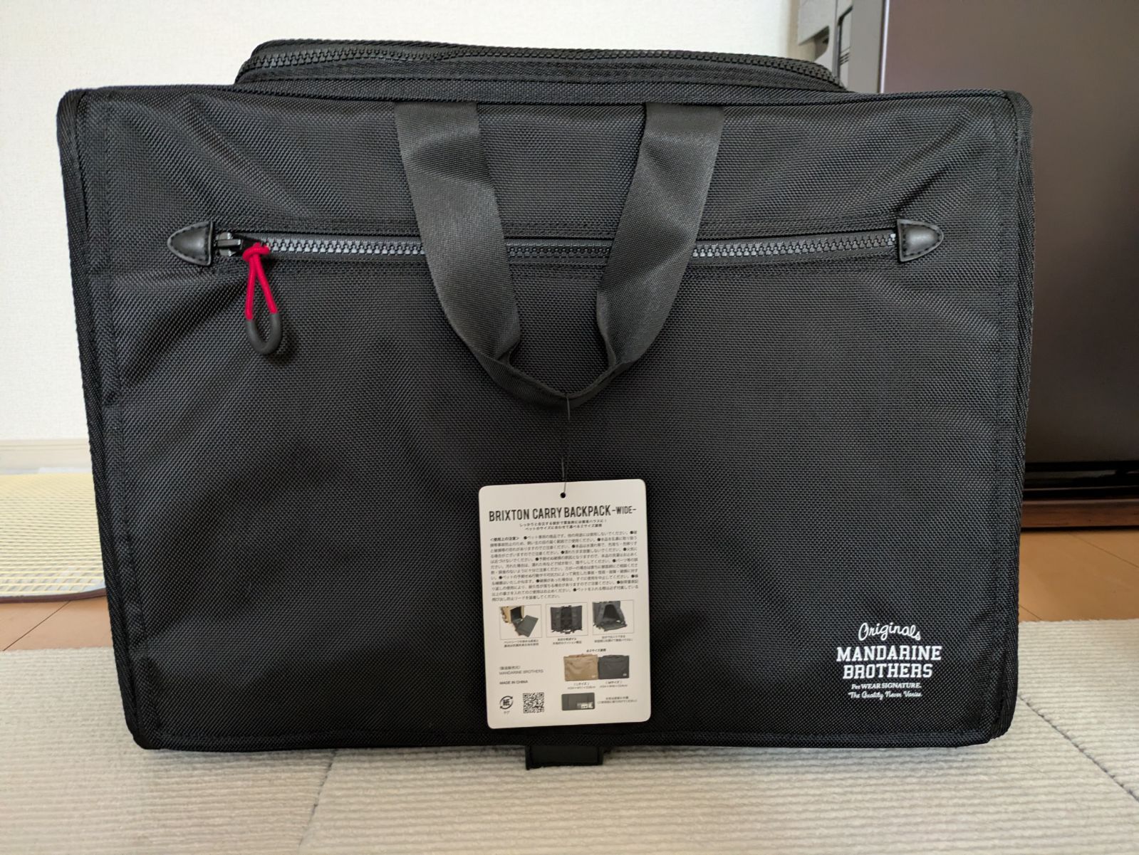 マンダリンブラザーズ