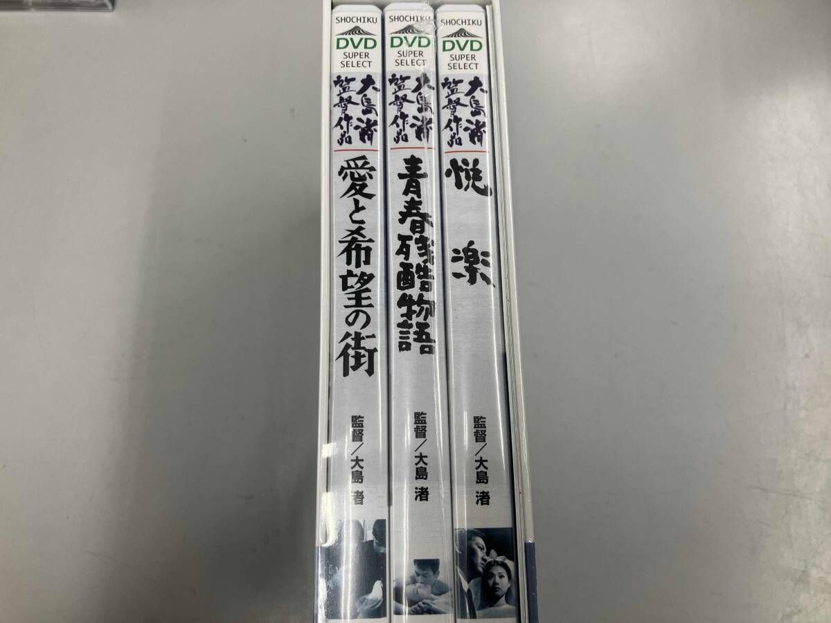 未開封 DVD 大島渚 DVD-BOX 1 - メルカリ