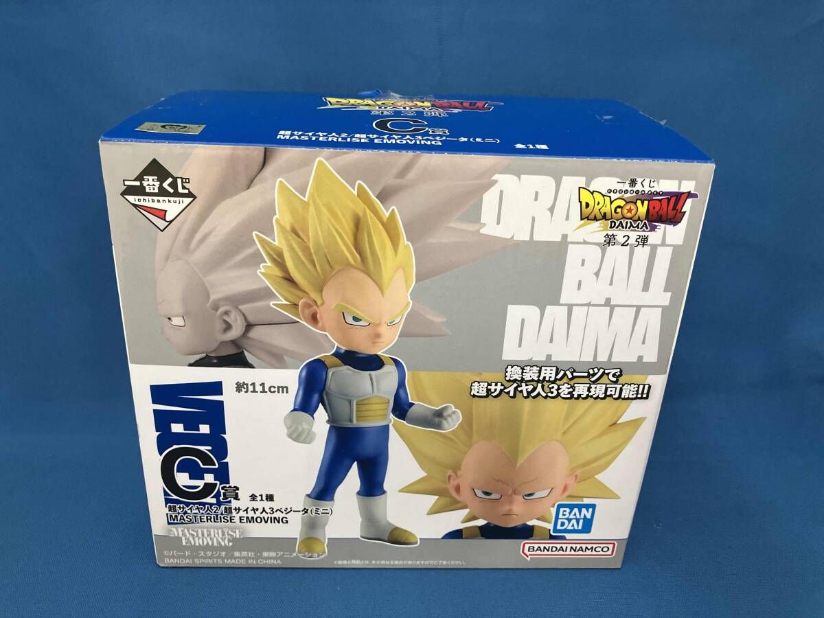 C賞 超サイヤ人2/超サイヤ人3ベジータ(ミニ) MASTERLISE EMOVING 一番
