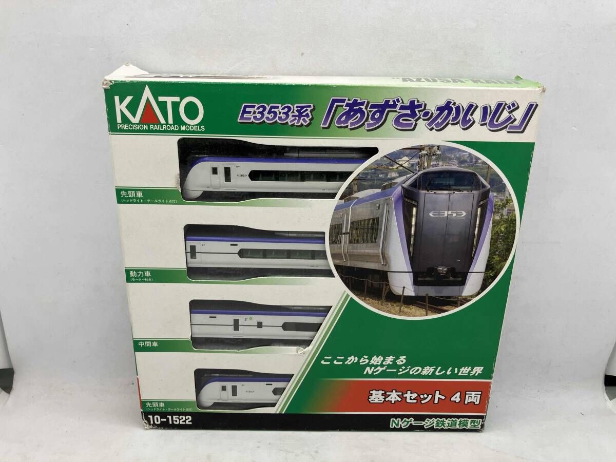 Ｎゲージ KATO 10-1522 E 353系 あずさ かいじ 基本セット 4両 カトー