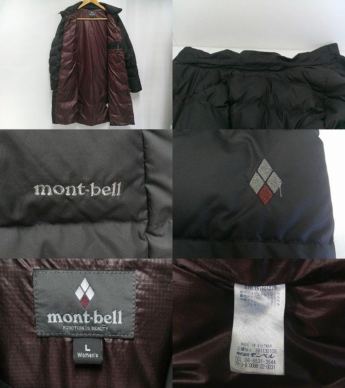 s25g-A686n mont-bell