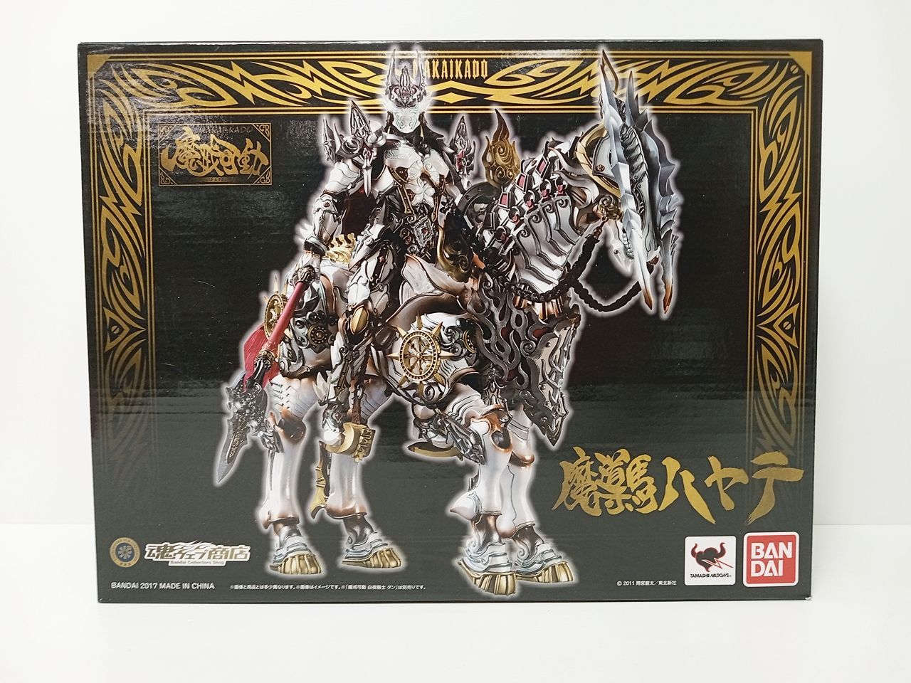 BANDAI バンダイ 塊ウェブ商店 魔戒可動 魔導馬 ハヤテ 牙狼 GARO ~MAKAISENKI~ フィギュア 台座 MB-5987