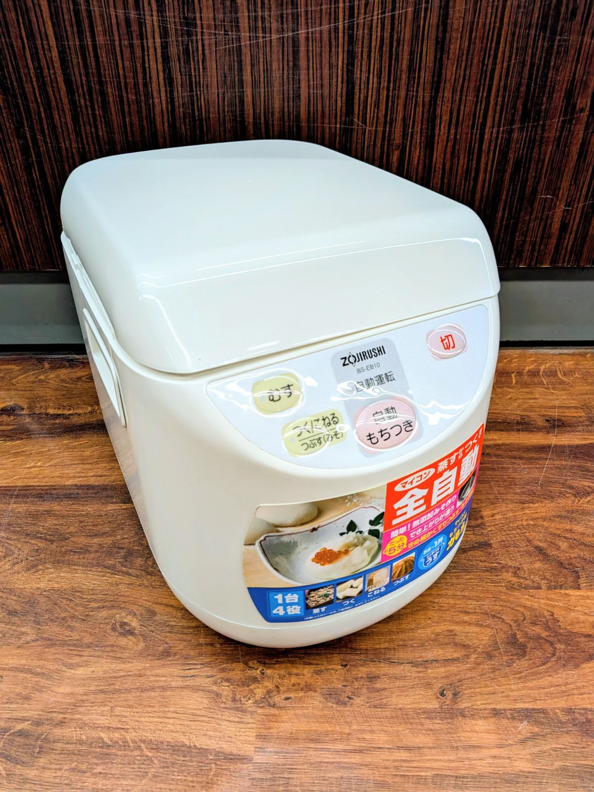 ZOJIRUSHI 象印 餅つき機 BS-EB10-WB 1升