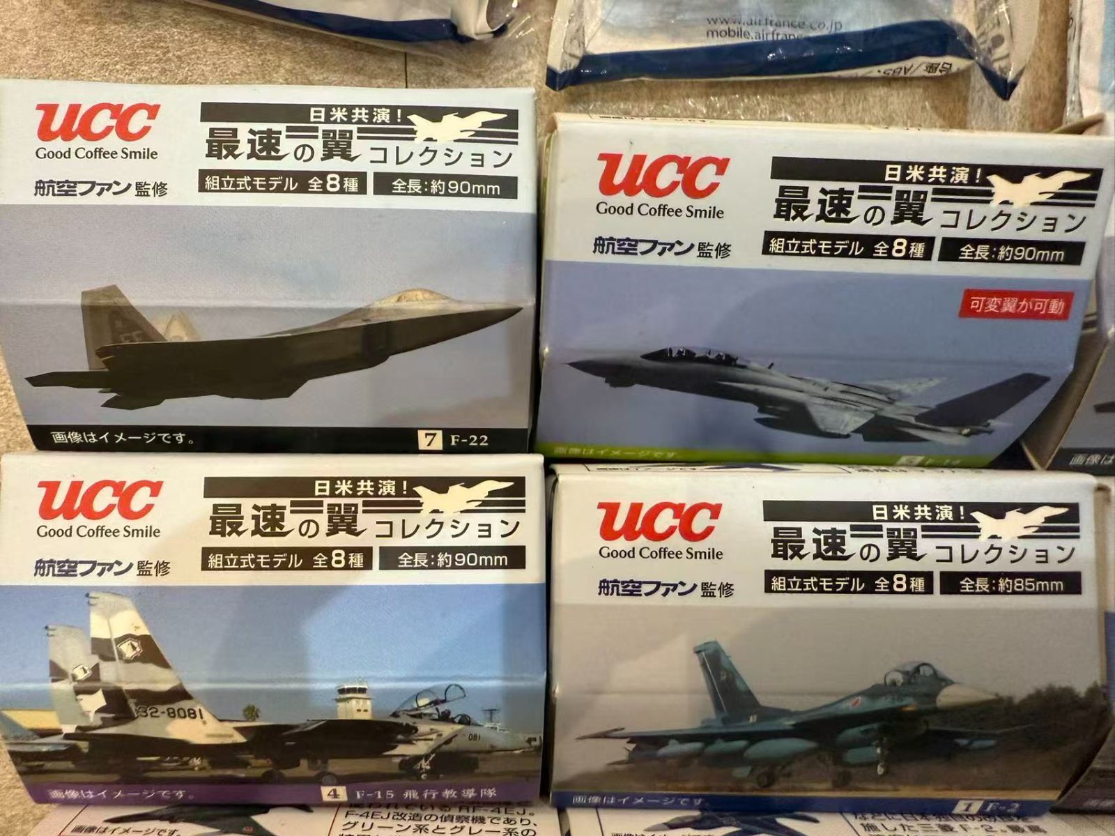 オランジーナ エアフランス