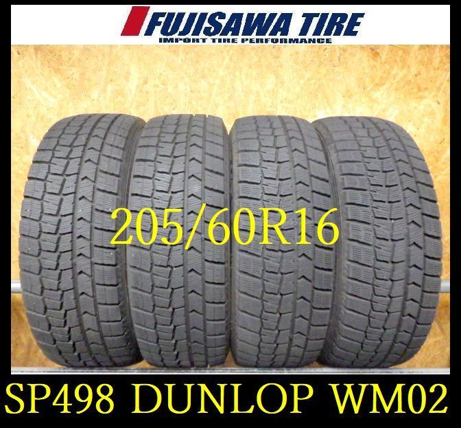 SP 498 製造 約8 5部山 DUNLOP WM 02 205 60 R 16 4本