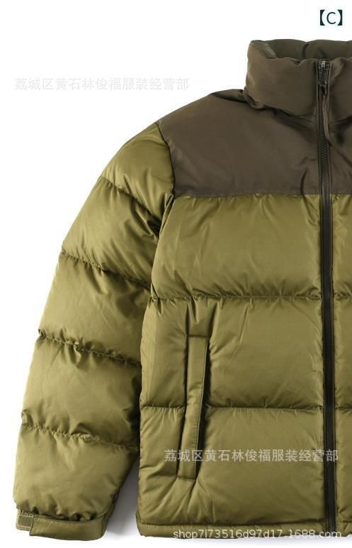 ダウンジャケット レディース メンズ 白 全白 小麦色 切り替え 厚手 防寒