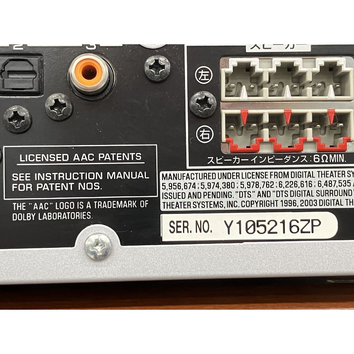 30 ホームシアターセット