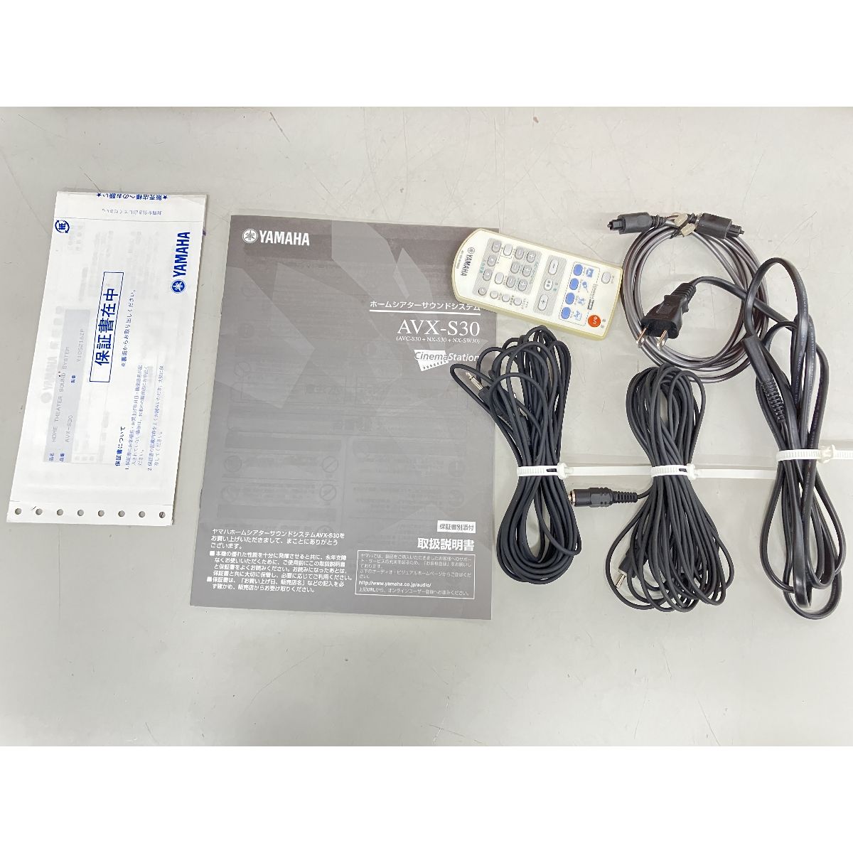 YAMAHA HOME THEATER SOUND SYSTEM AVX-S30 ホームシアターセット 音響機材 K10519677