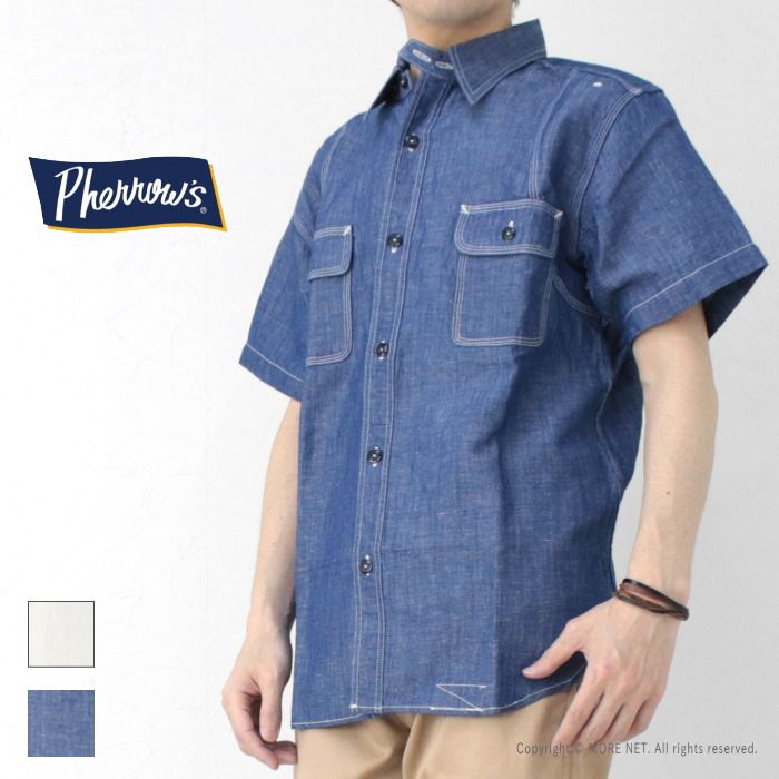 フェローズ PHERROW