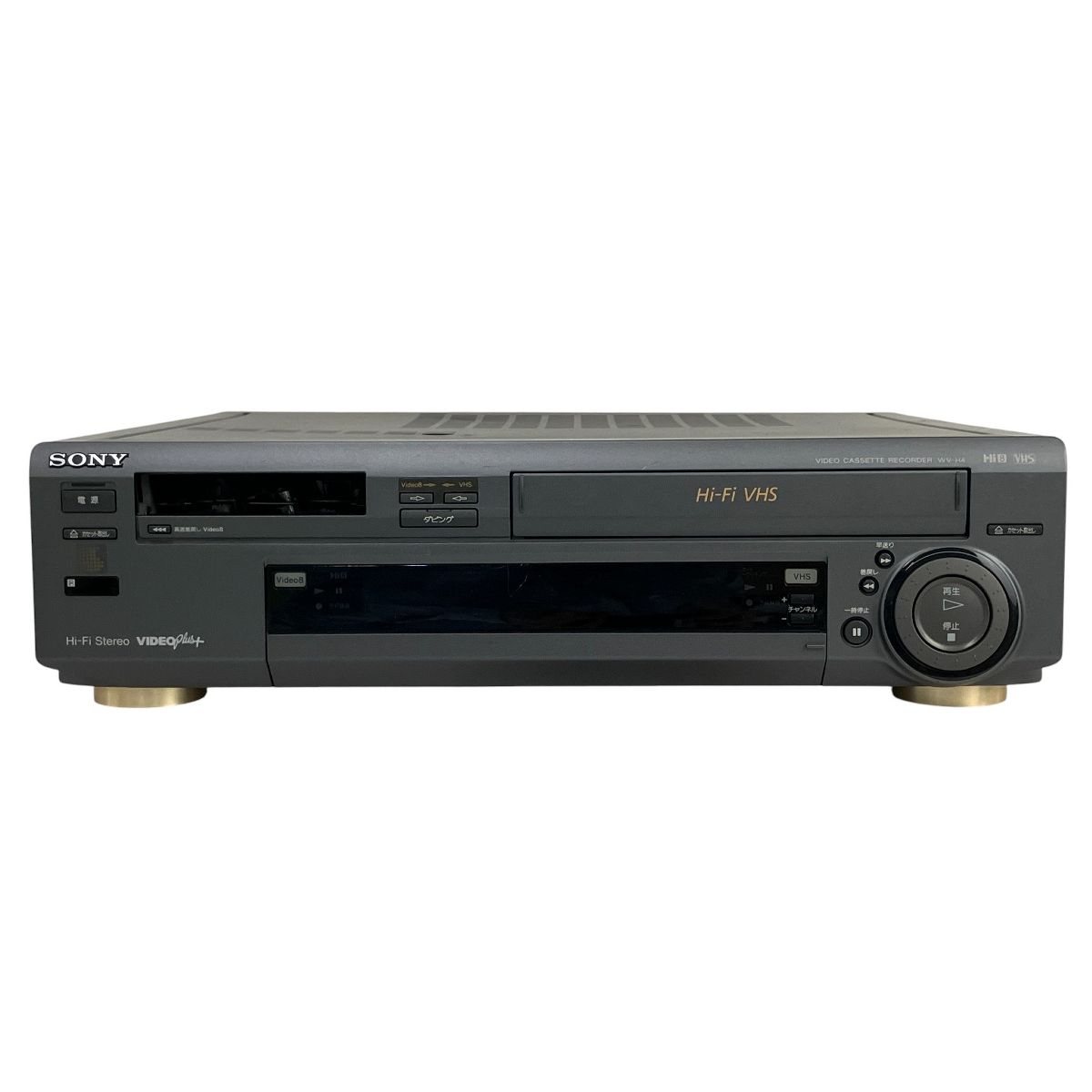SONY WV-H4 Hi8 VHS ビデオデッキ 1997年製 音響器材 ソニー ジャンクY10545502