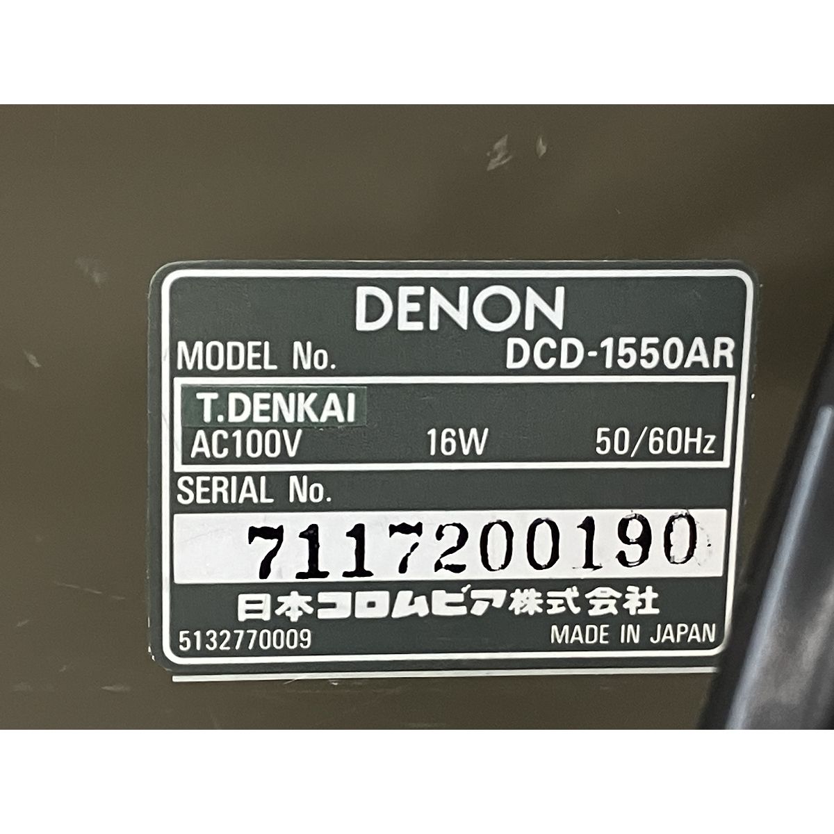 デノン ジャンク